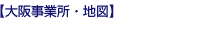 �y��㎖�Ə��E�n�}�z